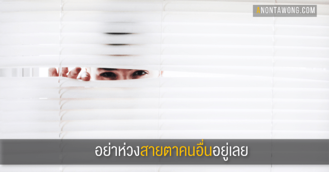 20190605_lessselfconscious