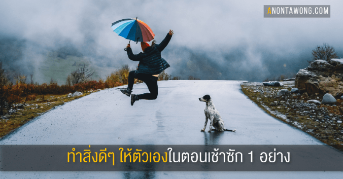 20190617_treatyourself