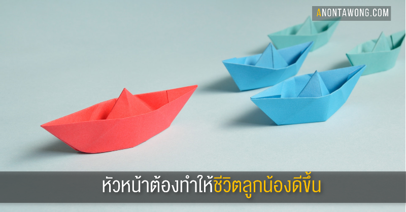 20190624_goodleaders