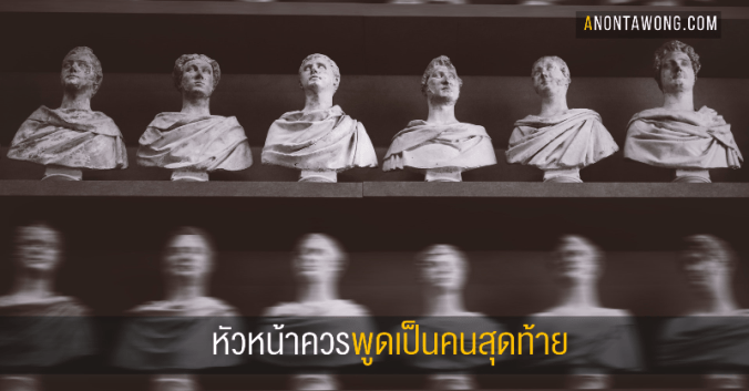 20190701_lasttospeak