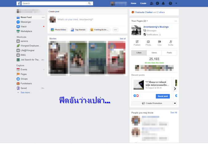 2562-08-15 08_28_53-Facebook