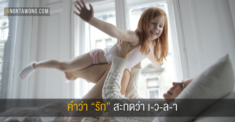 20200228_AnontawongMusingSlides